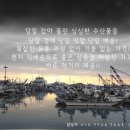 대동수산 이미지