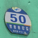 용강길 이미지