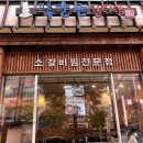 곽만근갈비탕 휘경점 이미지