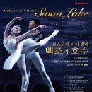 예술의전당 오페라극장 이미지