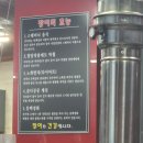 산꼼장어장어나라 이미지
