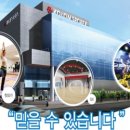 코오롱글로벌스포렉스주 이미지
