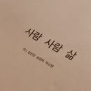 ☀️⚡️8월의 크리스마스? 클났다.