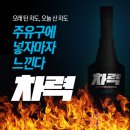 무교동빨간낙지 이미지