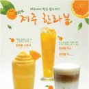 (주)커피니