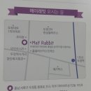 [두정동카페]메이레빗 주스클렌즈 솔직후기