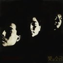 빛과 사진 이미지