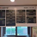 산골집500소갈비살 이미지