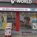 휴대폰매장 - 순천시 참샘약수길 23 | 휴대폰매장