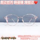 안경마을안경콘택트 이미지