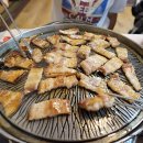 길 삼겹살