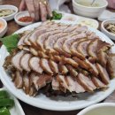 이조왕족발 이미지