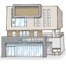 수색동 주민센터 | [은평 우리동네배움터] 수색동 자치회관 &#34;슈가 크래프트로 초대&#34; 1~3차시 후기