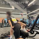 S요가필라테스
