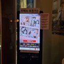 긴자료코 대구수성점 네이버블로그
