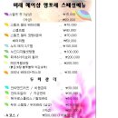 미래헤어샵 이미지