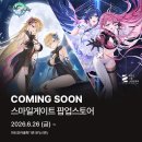 마리오아울렛 1관