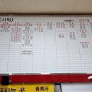 익산시 버스공용터미널 이미지