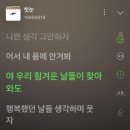 삼일원앙아파트 앞 교통섬 | 야우리힘겨운날들이찾아와도행복했던날들생각하며웃자