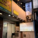 범계지구대 이미지