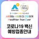 세종여주병원장례식장 이미지