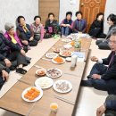 명산리 경로당 이미지