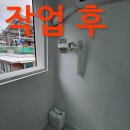 다솜건축 인테리어 이미지