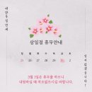예천정형외과의원 이미지