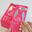 주식회사 든든케어 | 찐으로 추천하는 여성건강 + 체지방 감소 보조제 해윰 슬림케어
