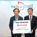 칠곡농업협동조합 동행미디어 시대