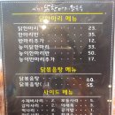 서현닭한마리칼국수