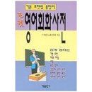 태을출판사