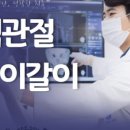 스타티스치과의원 이미지
