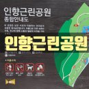 파리바게트 신곡중앙점 | 새로 오픈해서 초등학생 아이와 놀다 왔어요~ 네이버 지도에 아직 없어서 직접 등록까지 한 후기 공유