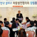 알프스행정 이미지