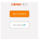 애드카 이미지