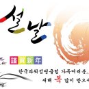 파워점핑 이미지