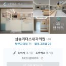 삼송리더스내과의원 이미지