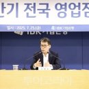 수정고등-D-5 이미지