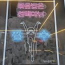 천사곱창이수점