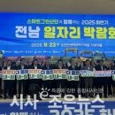 조은취업컨설팅