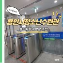 용인시청소년수련관 | 용인시청 청소년수련관 수영장 겨울방학 신규강좌 소개