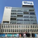 위니아에이드 이미지