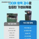 미래스크린골프 이미지