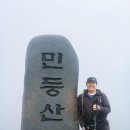 Re: 5670 와와산악회 會長 취임식 &amp; 산행 (11월1일) 토요일 이미지