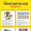 공신서점 네이버블로그