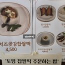 동오리가비 이미지