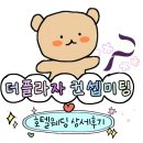 미팅프라자 | 더플라자호텔 웨딩 컨셉미팅 상세후기 1편 (+플라워 미팅 및 사전미팅)