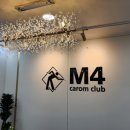 두둥 캐롬클럽 이미지