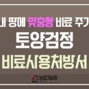 영월군 농업기술센터 농기계임대사업소 | 강원도 농업기술센터